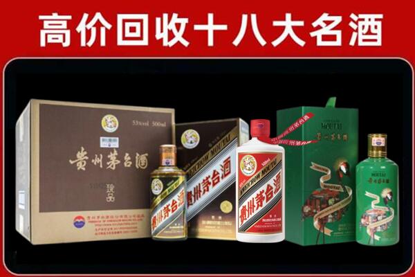 西宁回收铁盖茅台酒